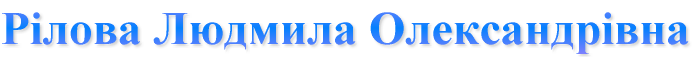 г  